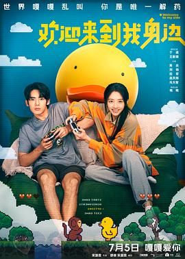 电影动漫免费观看在线观看